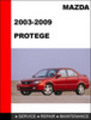 Thumbnail Mazda Protege 1999-2003 Factory Service Repair Manual