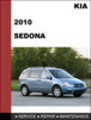 Thumbnail KIA Sedona 2010 Factory Service Repair Manual Download