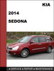 Thumbnail KIA Sedona 2014 Factory Workshop Service Repair Manual Thumbnail KIA Sedona 2014 Factory Workshop Service Repair Manual