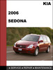 Thumbnail KIA Sedona 2006 Factory Service Repair  Manual & Electronic Troubleshooting manual