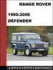 Thumbnail Range Rover Defender 1990 - 2006 OEM Factory Service Repair Workshop Manual