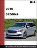 Thumbnail KIA Sedona 2016 OEM Factory Service Repair Workshop Manual