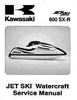 Thumbnail 2003 Jet Ski 800 Sx-r Service Repair Manual