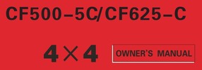 Thumbnail CFMoto CF500-5C CF625-C Owners Manual Thumbnail CFMoto CF500-5C CF625-C Owners Manual
