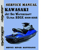 Thumbnail Kawasaki Ski Watercraft Ultra 250X 2006-2008 Service Manual