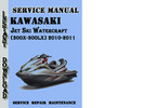Thumbnail Kawasaki Jet Ski Ultra(300X-300LX) 2010-2011 Service Manual