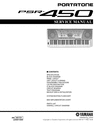 Thumbnail Yamaha psr450 psr-450 psr 450 complete service manual