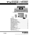 Thumbnail Yamaha Tyros 1 trs-ms01 complete service manual