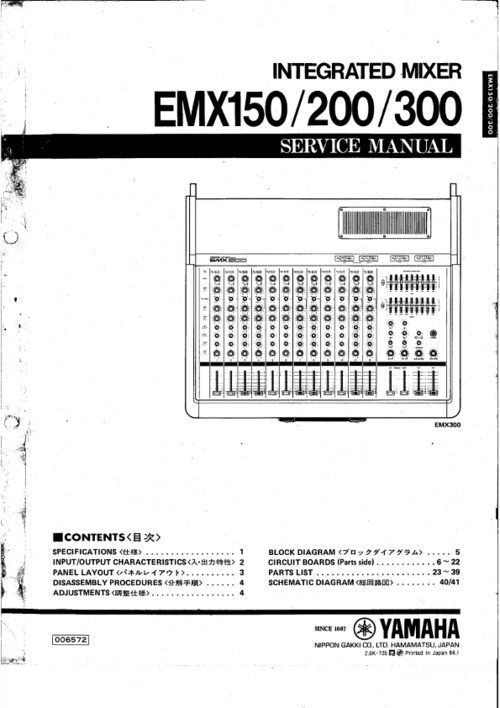 Yamaha emx150 emx200 emx300 emx complete service manual - Tradebit