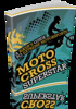 Thumbnail Motocross Superstar MRR