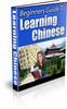 Thumbnail Learn Chinese Thumbnail Learn Chinese