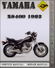 Thumbnail 1982 Yamaha XS400 Factory Service Repair Manual