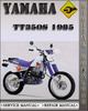 Thumbnail 1985 Yamaha TT350S Factory Service Repair Manual
