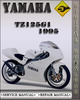 Thumbnail 1995 Yamaha TZ125G1 Factory Service Repair Manual