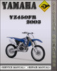 Thumbnail 2003 Yamaha YZ450FR Factory Owners Service Repair Manual