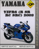 Thumbnail 2003 Yamaha YZFR6 (R SR RC SRC) Factory Service Repair Manual Thumbnail 2003 Yamaha YZFR6 (R SR RC SRC) Factory Service Repair Manual