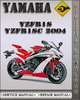 Thumbnail 2004 Yamaha YZFR1S YZFR1SC Factory Service Repair Manual