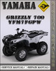 Thumbnail Yamaha Grizzly 700 YFM7FGPW Factory Service Repair Manual