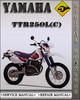 Thumbnail 1999 Yamaha TTR250L(C) Factory Service Repair Manual