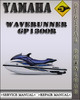 Thumbnail 2003-2005 Yamaha WaveRunner GP1300R Factory Service Repair Manual 2004 Thumbnail 2003-2005 Yamaha WaveRunner GP1300R Factory Service Repair Manual 2004
