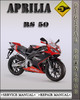 Thumbnail 2001-2003 Aprilia RS50 Factory Service Repair Manual 2002