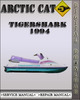 Thumbnail 1995 Arctic Cat Tigershark Factory Service Repair Manual
