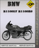 Thumbnail BMW K1100LT K1100RS 1999 Factory Service Repair Manual Thumbnail BMW K1100LT K1100RS 1999 Factory Service Repair Manual