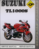 Thumbnail Suzuki TL1000S Factory Service Repair Manual Thumbnail Suzuki TL1000S Factory Service Repair Manual