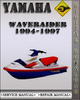 Thumbnail 1994-1997 Yamaha WaveRaider Factory Service Repair Manual 1995 1996