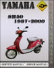 Thumbnail 1987-2000 Yamaha SH50 Factory Service Repair Manual 1988 1989 1990 1991 1992 1993 1994 1995 1996 1997 1998 1999