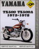 Thumbnail 1973-1978 Yamaha TX500 TX500A Factory Service Repair Manual 1974 1975 1976 1977 Thumbnail 1973-1978 Yamaha TX500 TX500A Factory Service Repair Manual 1974 1975 1976 1977