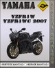 Thumbnail 2007 Yamaha YZFR1W YZFR1WC Factory Service Repair Manual