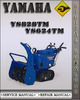 Thumbnail Yamaha YS828TM YS624TM Factory Service Repair Manual