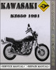 Thumbnail 1981 Kawasaki KZ650 Factory Service Repair Manual