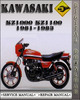 Thumbnail 1981-1983 Kawasaki KZ1000 KZ1100 Factory Service Repair Manual 1982