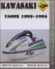 Thumbnail 1992-1995 Kawasaki 750SX Jet Ski Watercraft Factory Service Repair Manual 1993 1994