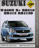 Thumbnail Suzuki Wagon R+ RB310 RB413 RB413D Factory Service Repair Manual