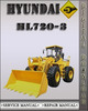 Thumbnail Hyundai HL720-3 Wheel Loader Factory Service Repair Manual Thumbnail Hyundai HL720-3 Wheel Loader Factory Service Repair Manual
