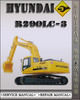 Thumbnail Hyundai R290LC-3 Crawler Excavator Factory Service Repair Manual Thumbnail Hyundai R290LC-3 Crawler Excavator Factory Service Repair Manual