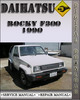 Thumbnail 1990 Daihatsu Rocky F300 Factory Service Repair Manual Thumbnail 1990 Daihatsu Rocky F300 Factory Service Repair Manual