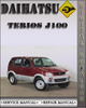 Thumbnail 1997 Daihatsu Terios J100 Factory Service Repair Manual Thumbnail 1997 Daihatsu Terios J100 Factory Service Repair Manual