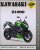 Thumbnail 2000-2004 Kawasaki Z1000 Factory Service Repair Manual 2001 2002 2003