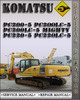 Thumbnail Komatsu PC200-5 PC200LC-5 PC200LC-5 Mighty PC220-5 PC220LC-5 Factory Shop Service Repair Manual Thumbnail Komatsu PC200-5 PC200LC-5 PC200LC-5 Mighty PC220-5 PC220LC-5 Factory Shop Service Repair Manual
