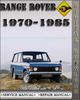 Thumbnail 1970-1985 Range Rover Factory Service Repair Manual 1971 1972 1973 1974 1975 1976 1977 1978 1979 1980 1981 1982 1983