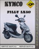 Thumbnail Kymco Filly LX50 Factory Service Repair Manual