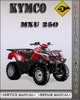 Thumbnail Kymco MXU 250 Factory Service Repair Manual