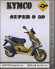 Thumbnail Kymco Super 9 50 Factory Service Repair Manual