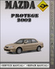 Thumbnail 2002 Mazda Protege Factory Service Repair Manual