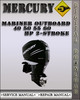 Thumbnail Mercury Mariner Outboard 40 50 55 60 HP 2-stroke Factory Service Repair Manual