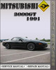 Thumbnail 1991 Mitsubishi 3000GT Factory Service Repair Manual